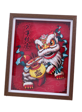 立体画相框客厅卧室挂画装饰摆件