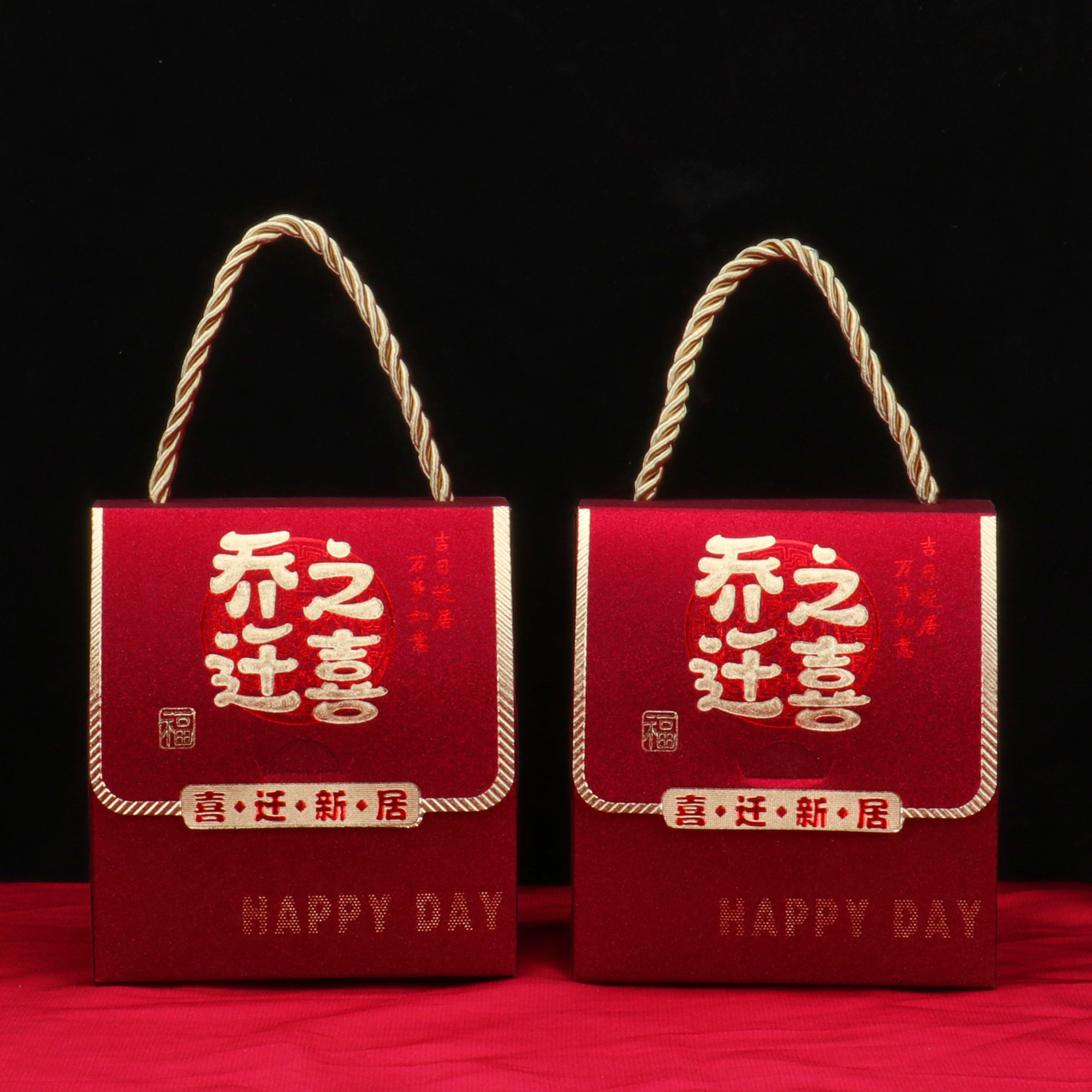 2026新款新居乔迁喜糖盒子搬家进宅喜宴入伙手提喜糖袋回礼包装盒,节庆用品/礼品,糖盒/糖盒配件,淘宝优惠券,粉丝福利购,淘宝优惠卷