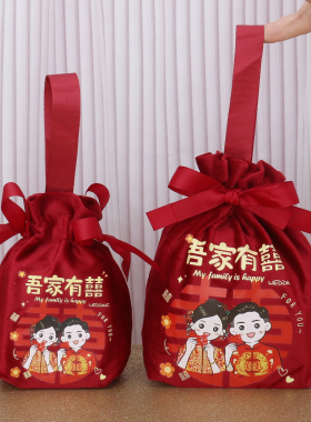 喜糖袋子结婚专用婚礼百年好合包装手提布袋喜糖盒回礼红色糖果袋