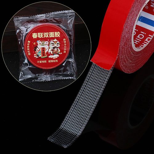 春联布基双面胶带贴对联无痕胶纸