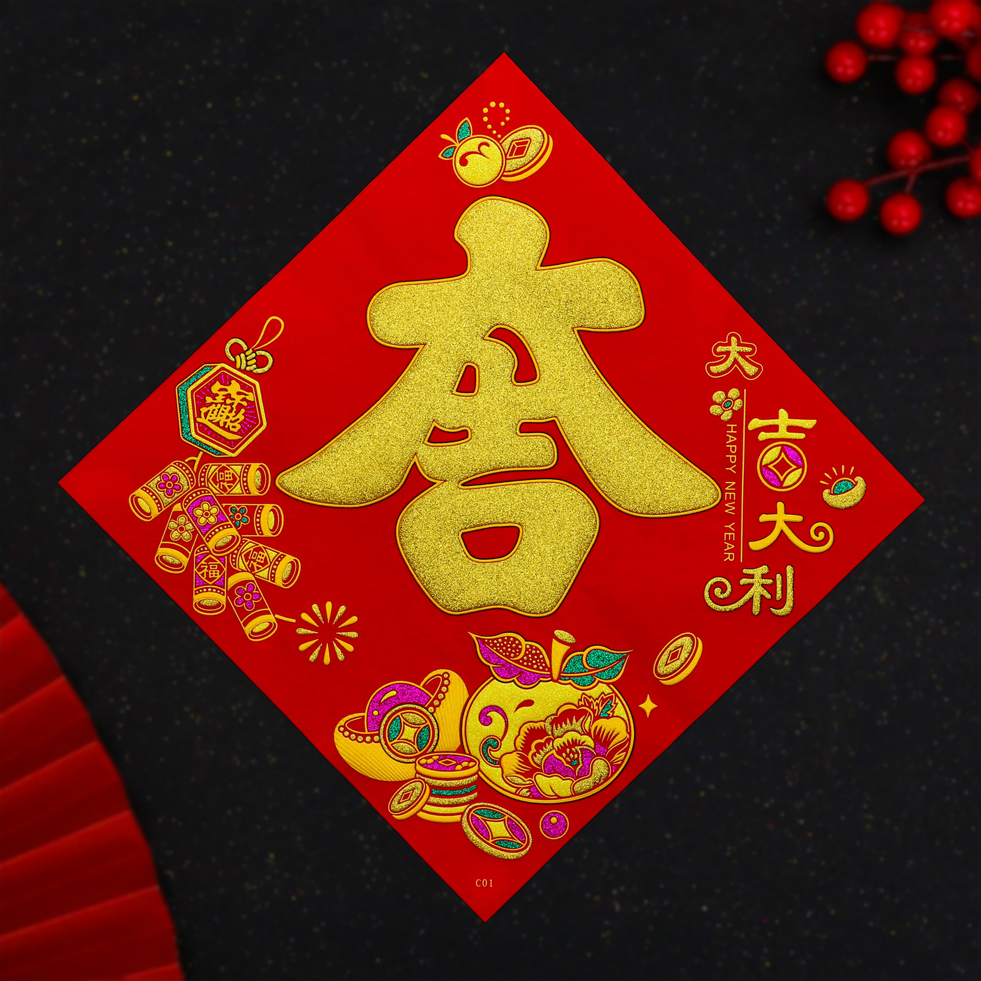 绒布自粘福字大吉门贴大门贴纸