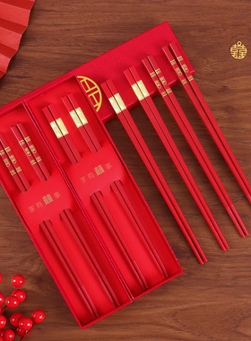 结婚筷子喜筷一对礼盒婚礼龙凤喜字防滑合金红色家用婚庆酒席专用