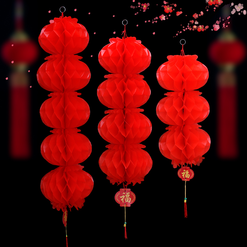 连串灯笼过年树上挂蜂窝纸灯笼