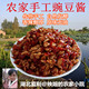 2瓶湖北农家蚕豆酱 煎鱼炒肉调味酱荆州特产 豆瓣酱豌豆酱碗豆酱