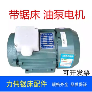 数控锯床配件铜线油泵电机 厂家直销杭州微特电动机 各种液压马达