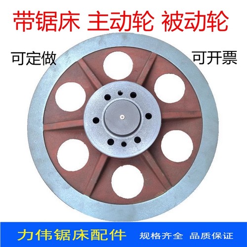 配件连云港可定做主动轮