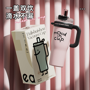 物生物巨无霸保温杯大容量陶瓷内胆新款 2024网红吨吨吸管水杯子女