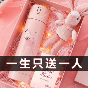 高颜值杯子女款 智能保温杯女生2024新款 生日礼物高档精致女士水杯