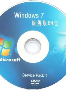 【一键重装系统】Win7XP笔记本台式系统盘光盘电脑系统纯净旗舰版