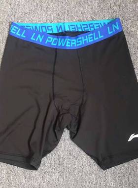 李宁CBA赞助球员版紧身衣 紧身裤 黑色赞助紧身裤  球员版本