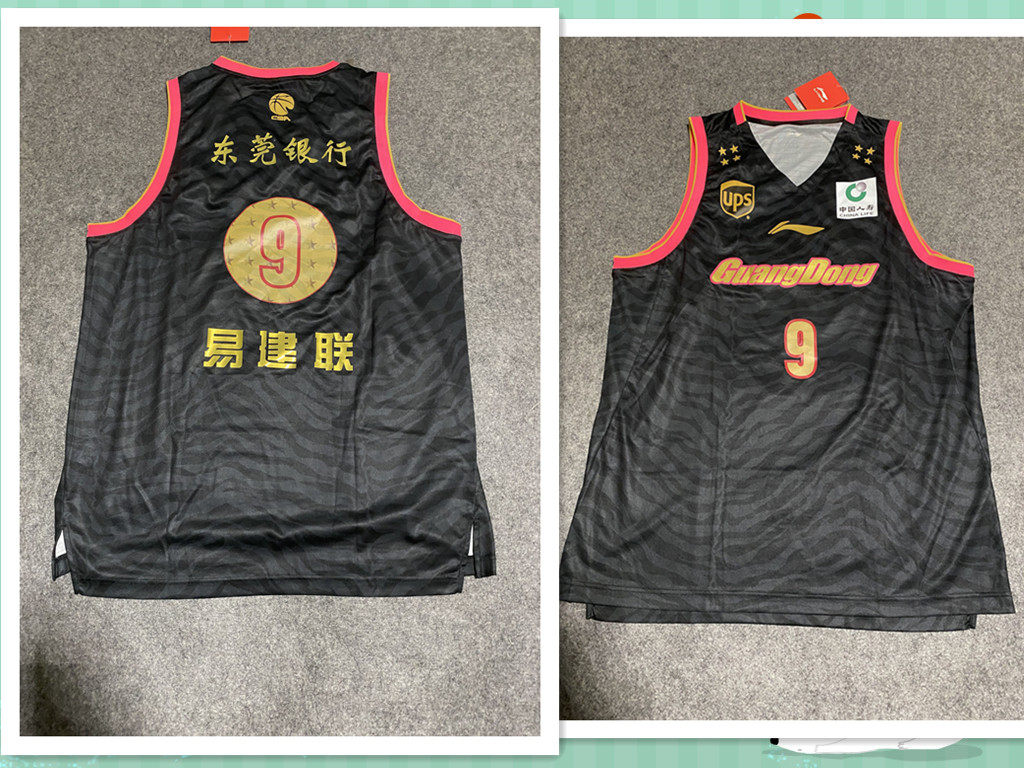 cba赞助北京林书豪小川比赛服图片