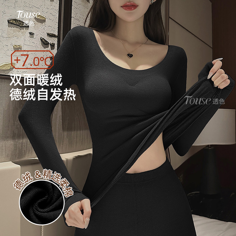 自发热德绒保暖内衣女2025秋冬季带胸垫加绒厚贴紧身秋衣秋裤套装