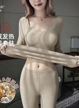 发热德绒发热衣裤女2024冬季加绒加厚带胸垫美肤外穿秋衣卫生裤