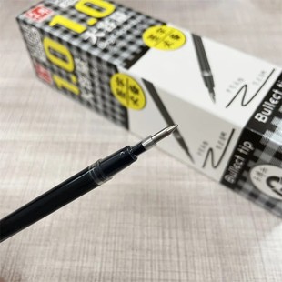 五千年大容量笔芯0.5 1.0mm黑色子弹头中性笔替芯书写流畅659 0.7