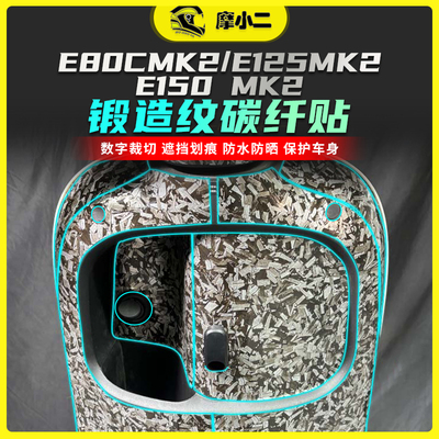 河洛摩小二贴纸防刮蹭高颜值