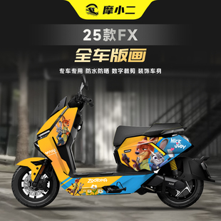 适用25款小牛FX风速版/CITI全车版画拉花贴纸动漫装饰贴膜改装件