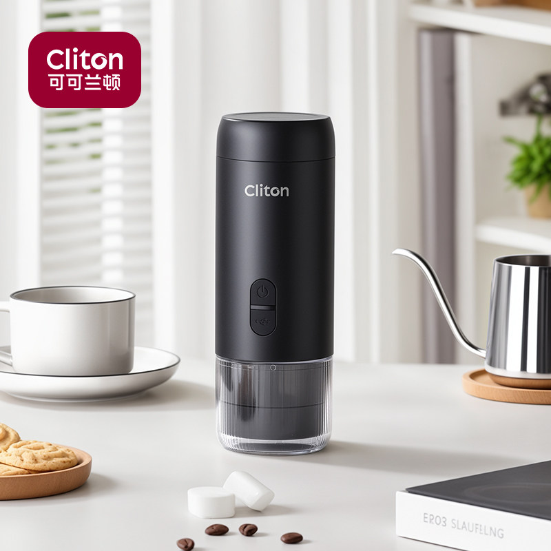 Cliton便携意式胶囊咖啡机
