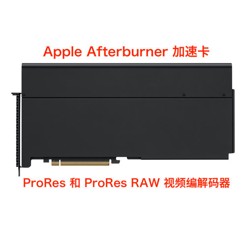 APPLE视频编解码器PCIE全新