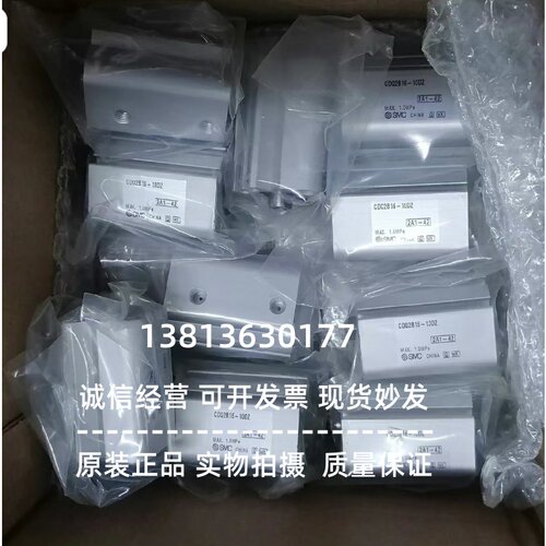 SMC原装CDQ2B/CQ2B20-5/10D/15/20/25/30/35/40/50DZ/DC/DM/DMZ/S