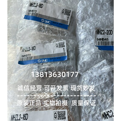 原装MHZL2-16S MHZL2-16D2 MHZ2-16S MHZ2-16DMHZ2-16D MHZL2-16D