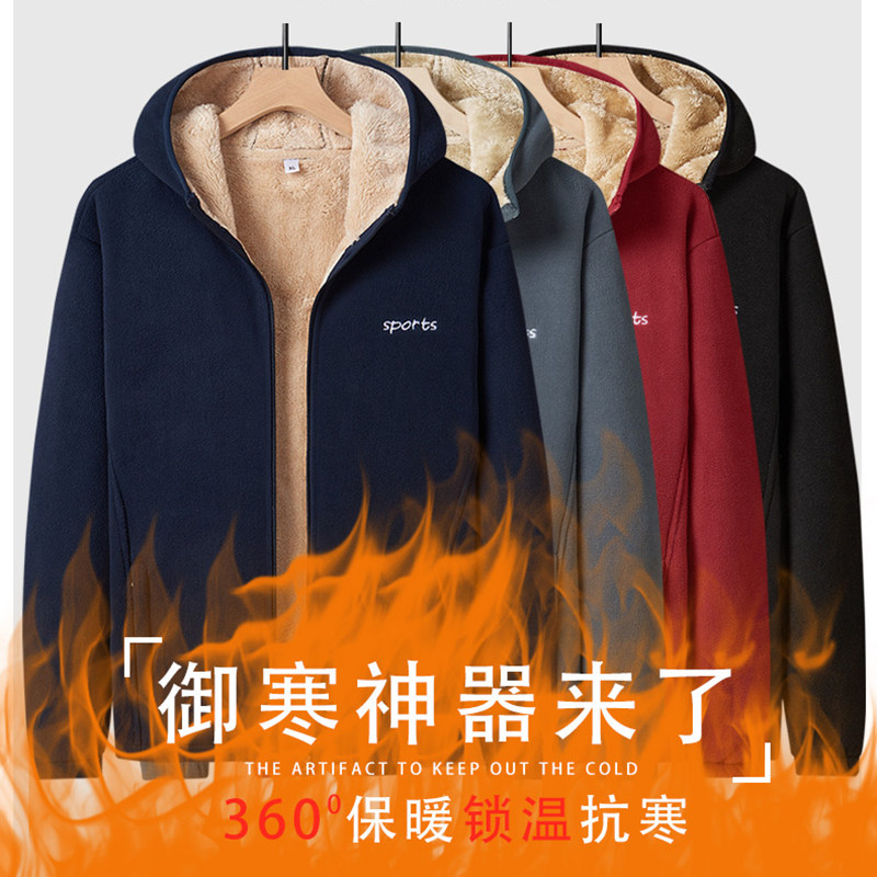 秋冬季摇粒绒抓绒连帽卫衣男防风抓绒衣