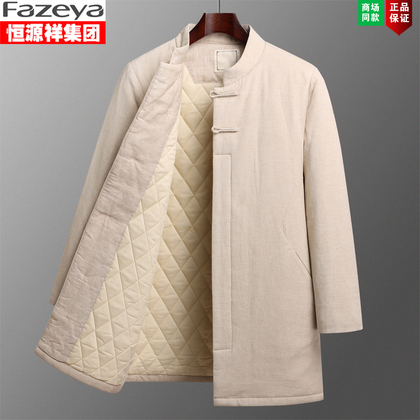 汉服唐装棉服男士中国风棉麻中式