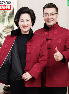 老年人爸爸唐装加绒加厚棉袄喜庆