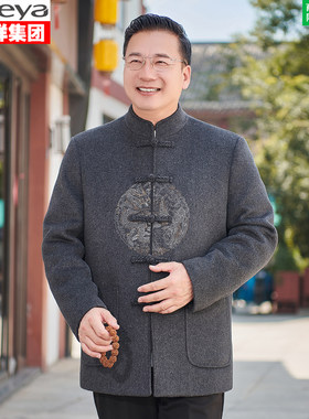中老年唐装男羽绒服可拆卸爸爸装