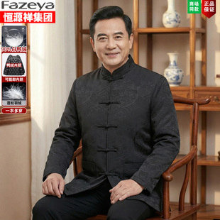 加厚羽绒服可拆卸中老年人活里活面保暖外套爷爷冬装 爸爸唐装 男士