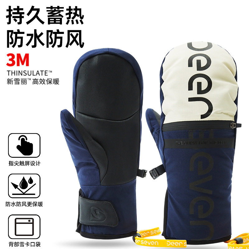 冬季加绒加厚3M滑雪手套保暖