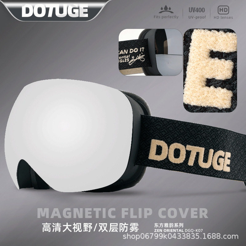 滑雪眼镜护目镜防雾雪地柱面