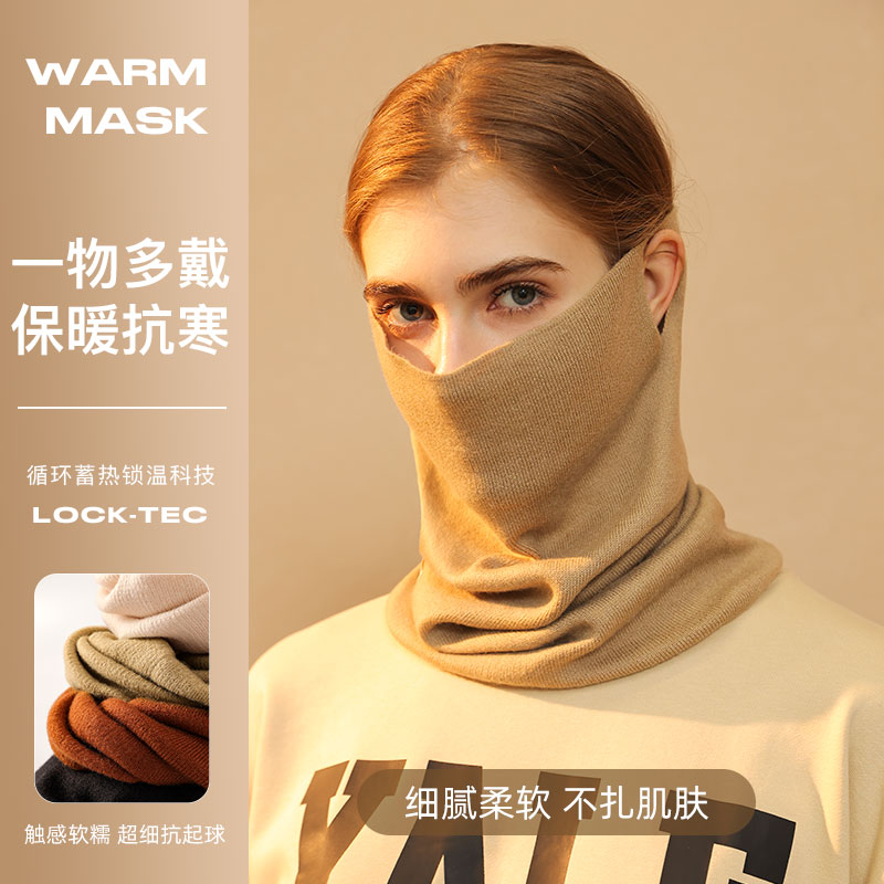围脖护颈春秋女士保暖脖套挂耳冬季针织百变头巾户外骑行防风面罩
