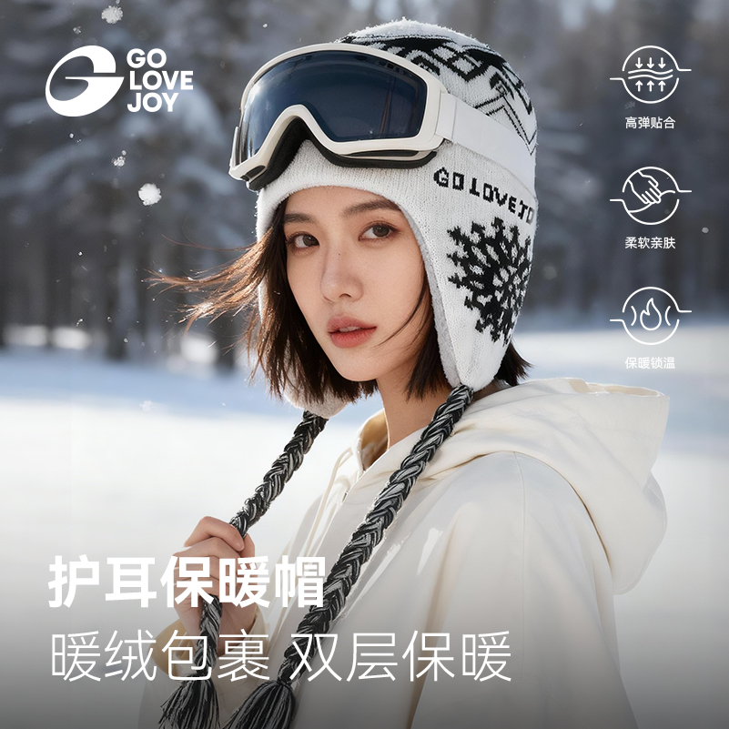 golovejoy秋冬户外保暖防寒帽子