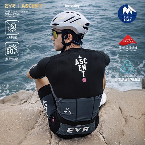 EVR-破界骑行服男士夏季