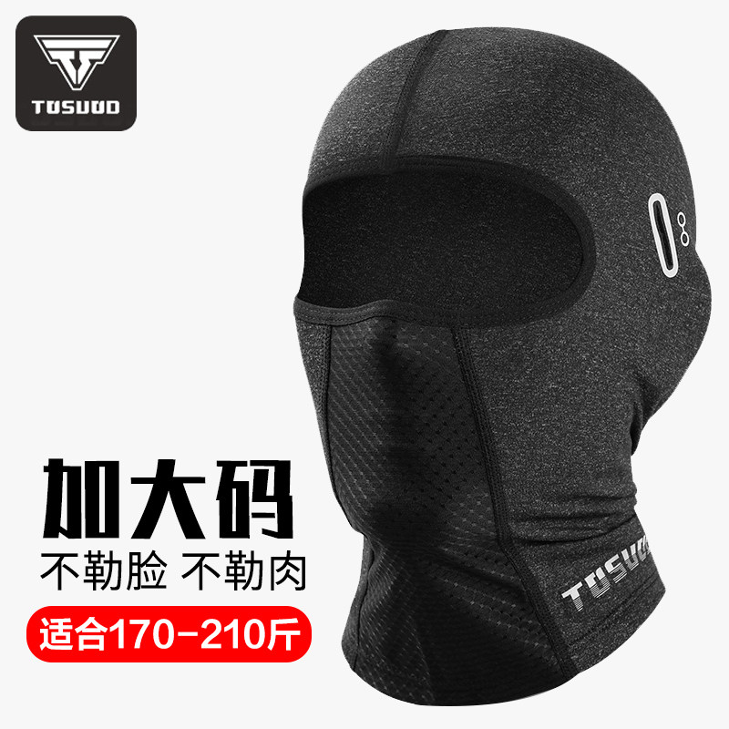 塔斯队长加大码头套抓绒不勒肉