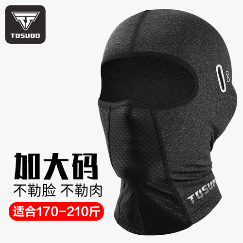 塔斯队长加大码头套抓绒不勒肉