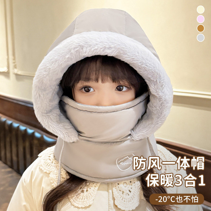 儿童雷锋帽女孩冬季挡风棉帽滑雪帽男童骑车户外保暖护耳防风帽子,自行车/骑行装备/零配件,防风/尘保暖面罩,淘宝优惠券,粉丝福利购,淘宝优惠卷