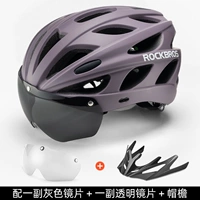 Дышащие матовые без пурпурных 2 пар линз [серый + прозрачный + шляпа