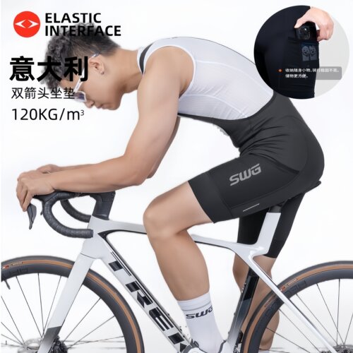 SWG铭胜双箭头背带骑行裤男春夏季新款减震公路车自行车男士凌云