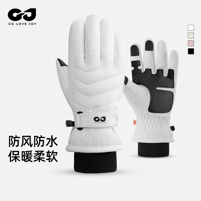 golovejoy防水防风寒保暖手套