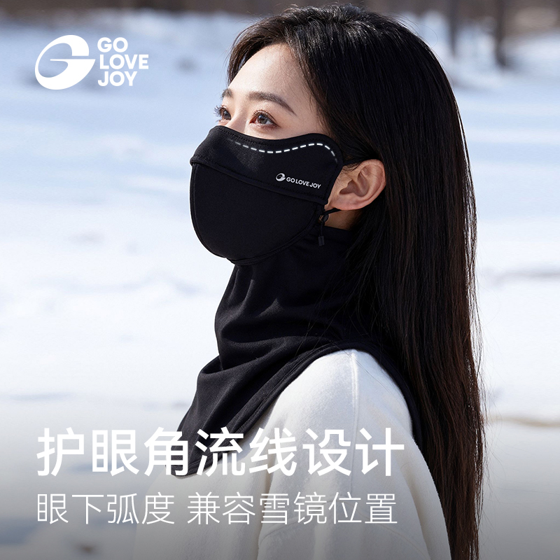 golovejoy防风防寒护颈围脖