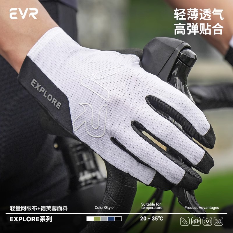 EVR-秋冬騎行手套男女士