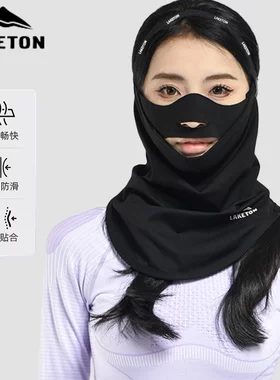 护脸保暖滑雪面罩Rexchi防风防晒