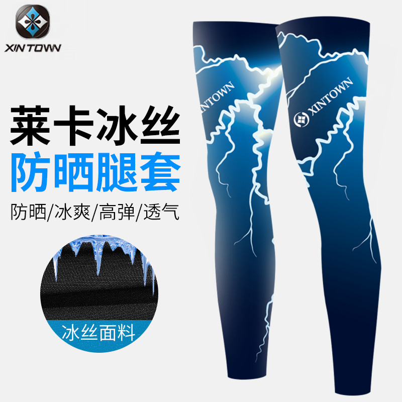 防晒腿套男女套脚冰袖腿凉感长款夏季户外防紫外骑行护腿跑步冰裤