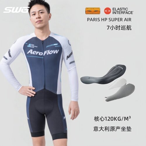 连体骑行服双箭头男款夏季