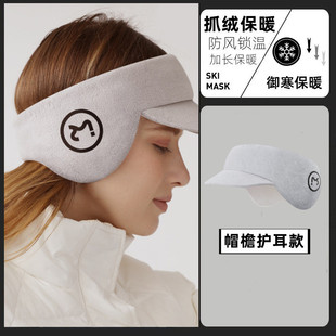 运动护耳发带男女冬季护额头保暖防风耳罩头带跑步骑行防寒头耳套