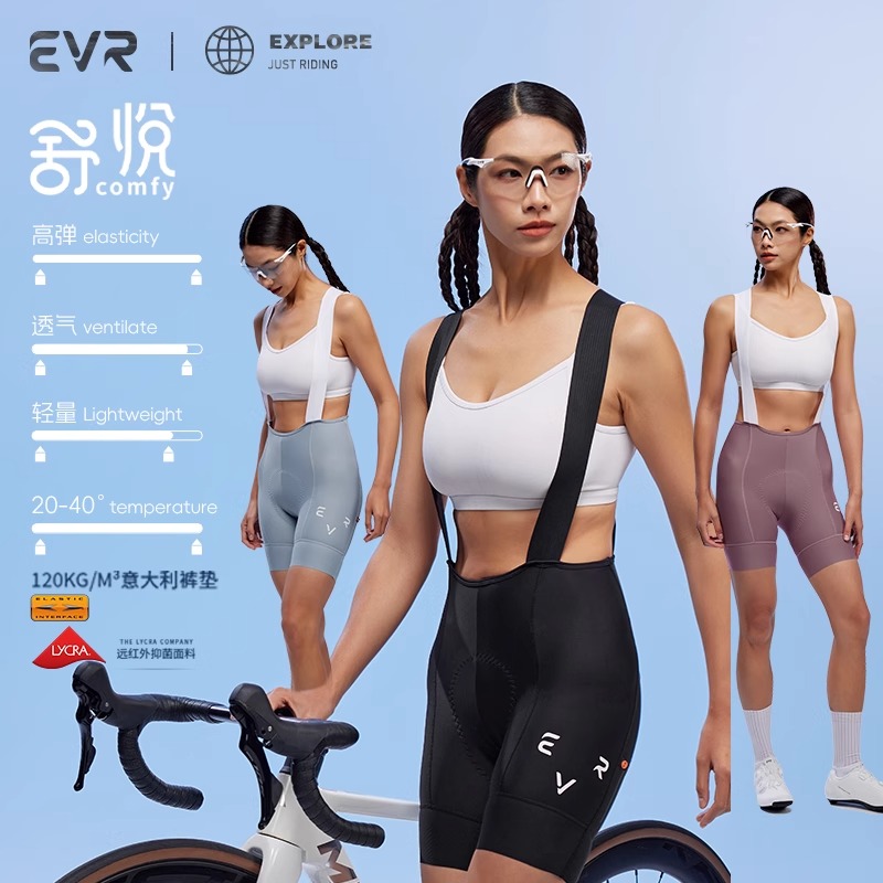 EVR-2025新款骑行裤女短裤双箭头夏季公路车高弹透气骑行服背带裤