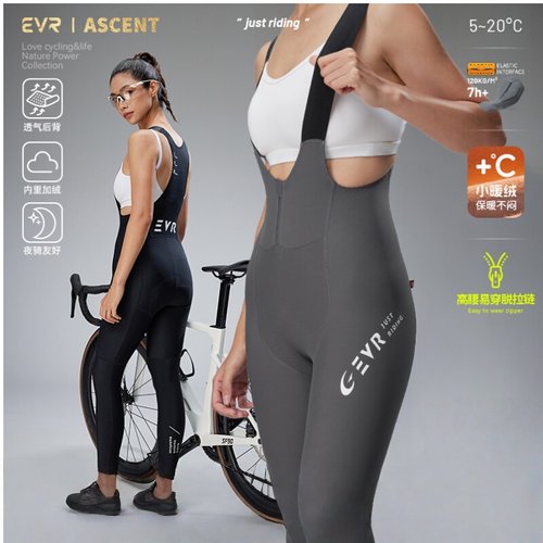 EVR双箭头背带骑行裤女款秋冬