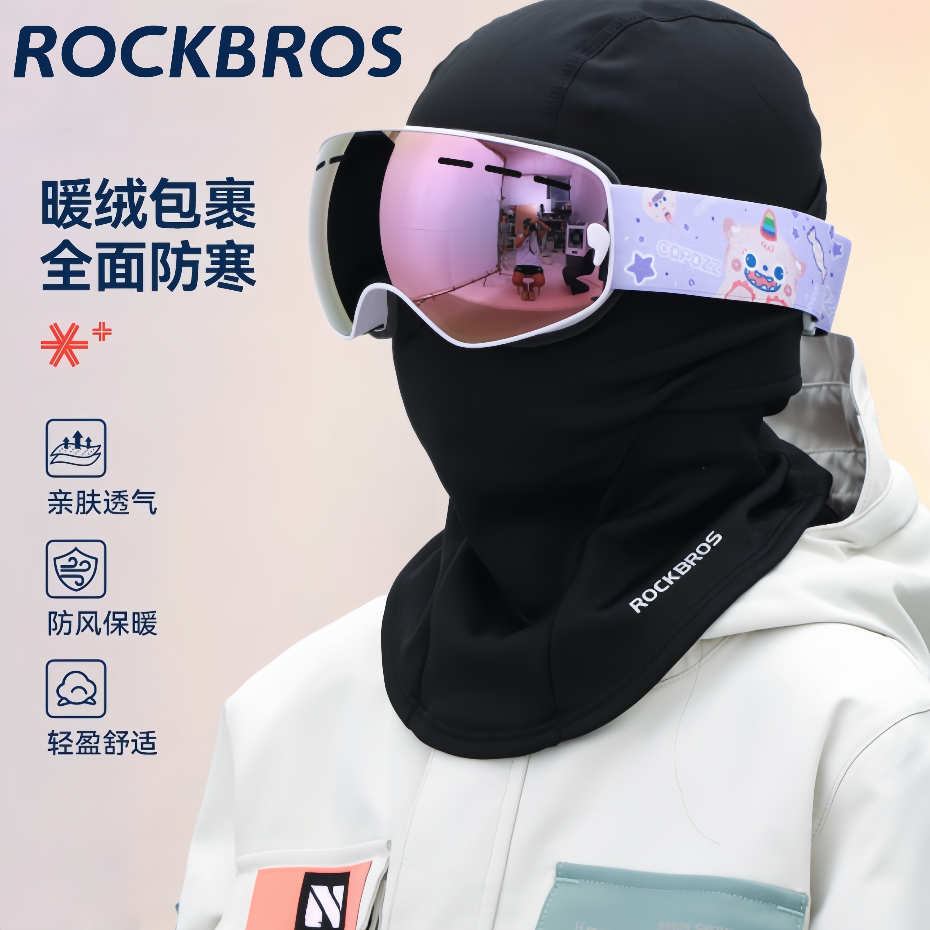 儿童滑雪护脸全包头套男孩冬季抓绒骑行围脖女童防风保暖透气面罩