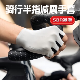 洛克兄弟自行车手套半指骑行手套短指春夏男女户外透气运动装 备